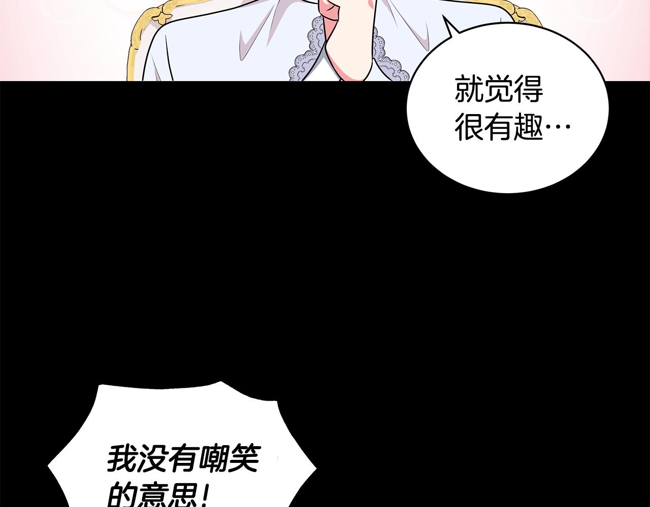 第48话 逆转翻盘108