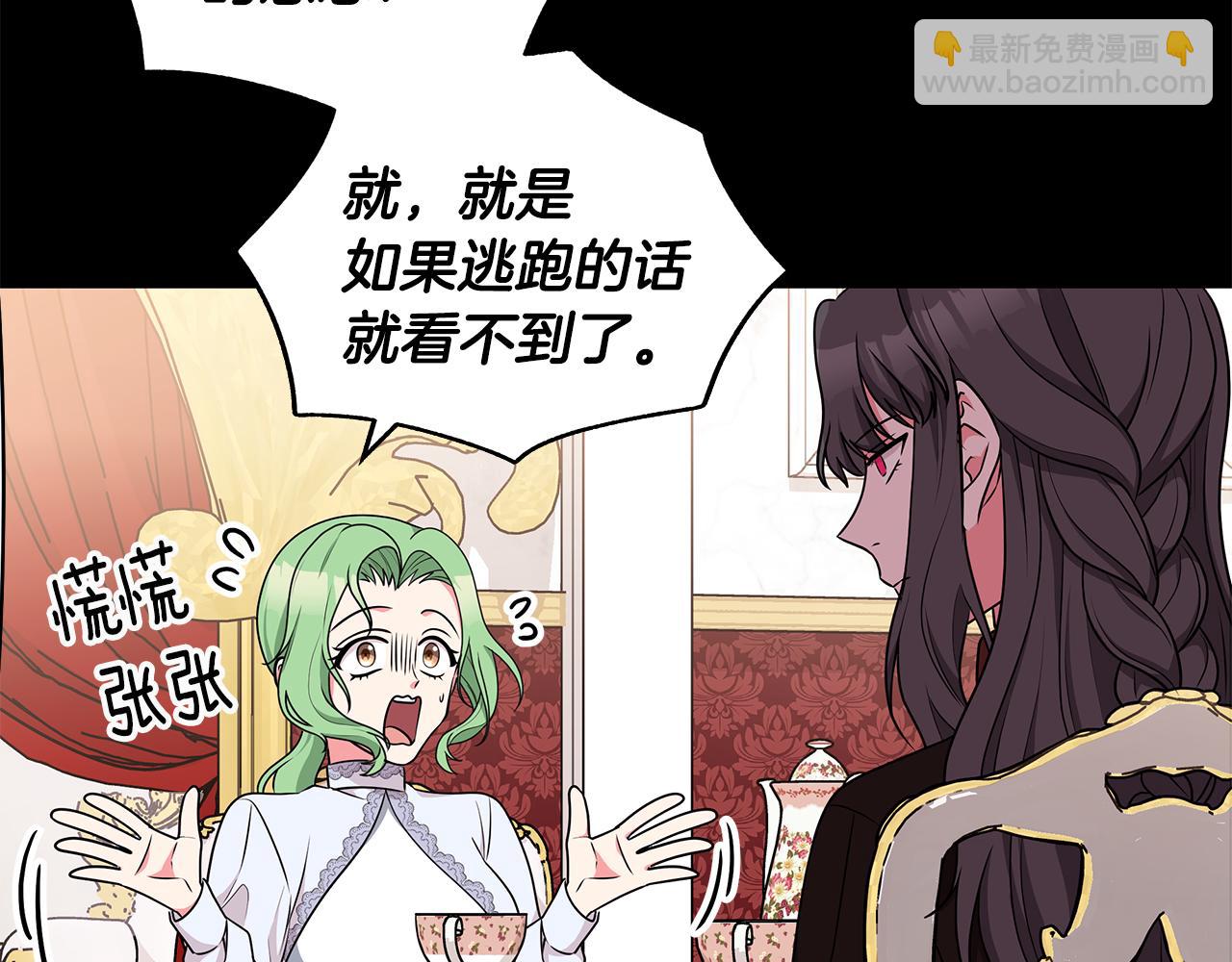 第48话 逆转翻盘109