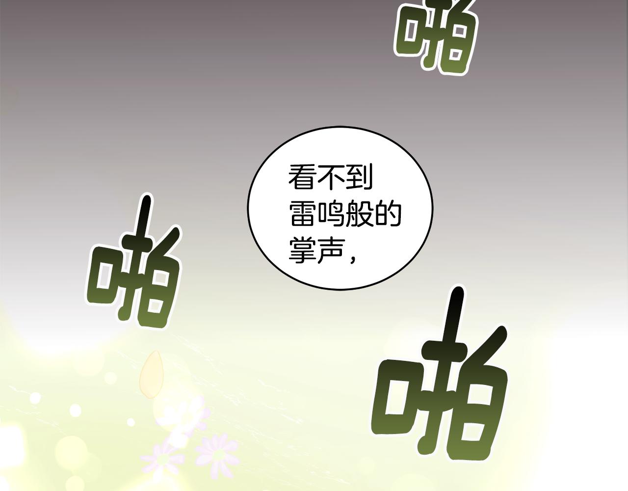 第48话 逆转翻盘112