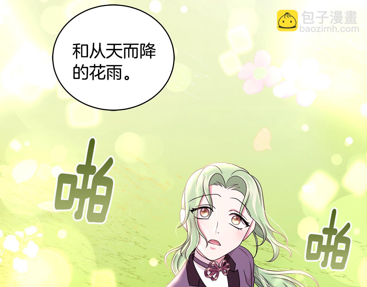 第48话 逆转翻盘113