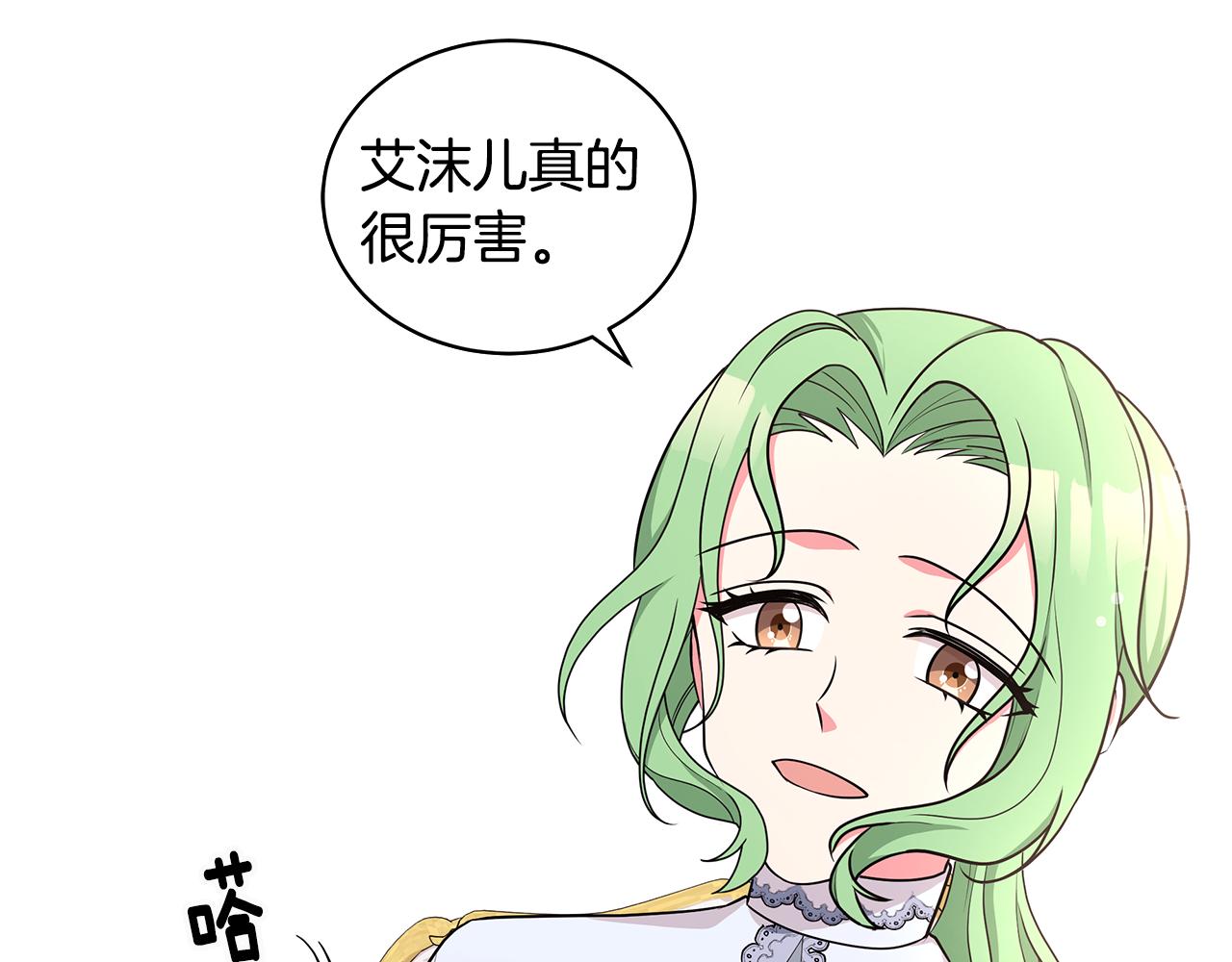第48话 逆转翻盘116