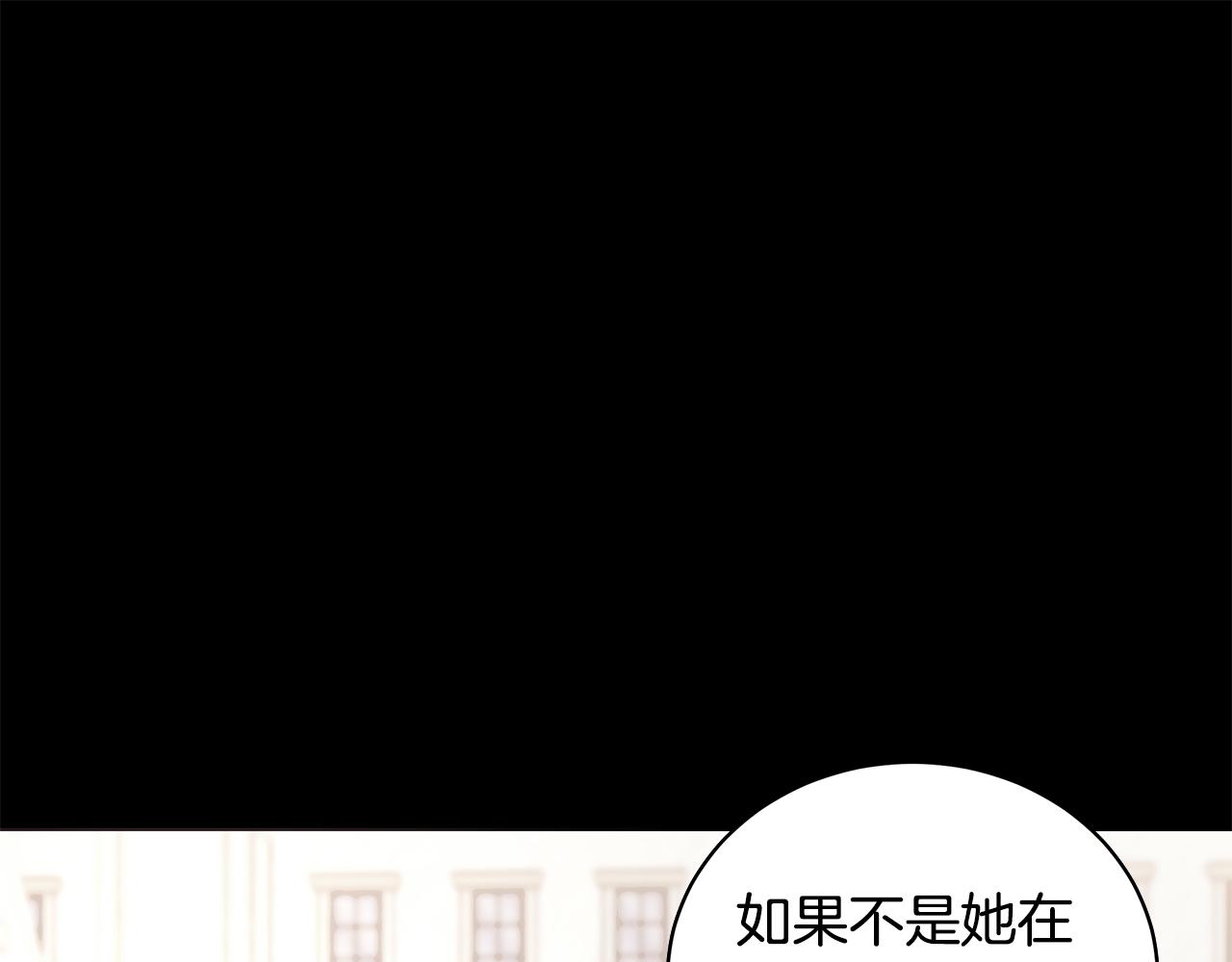 第48话 逆转翻盘118