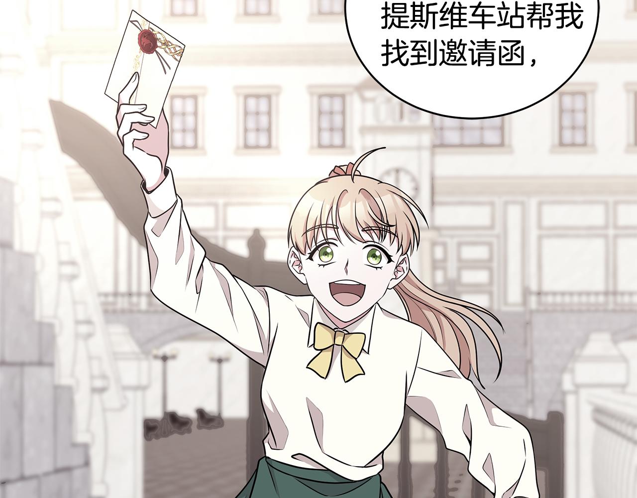 第48话 逆转翻盘119