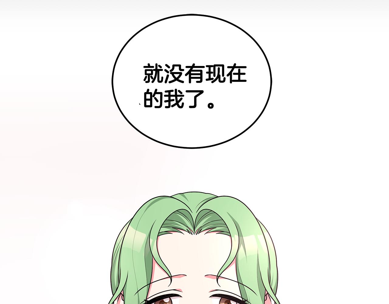 第48话 逆转翻盘125