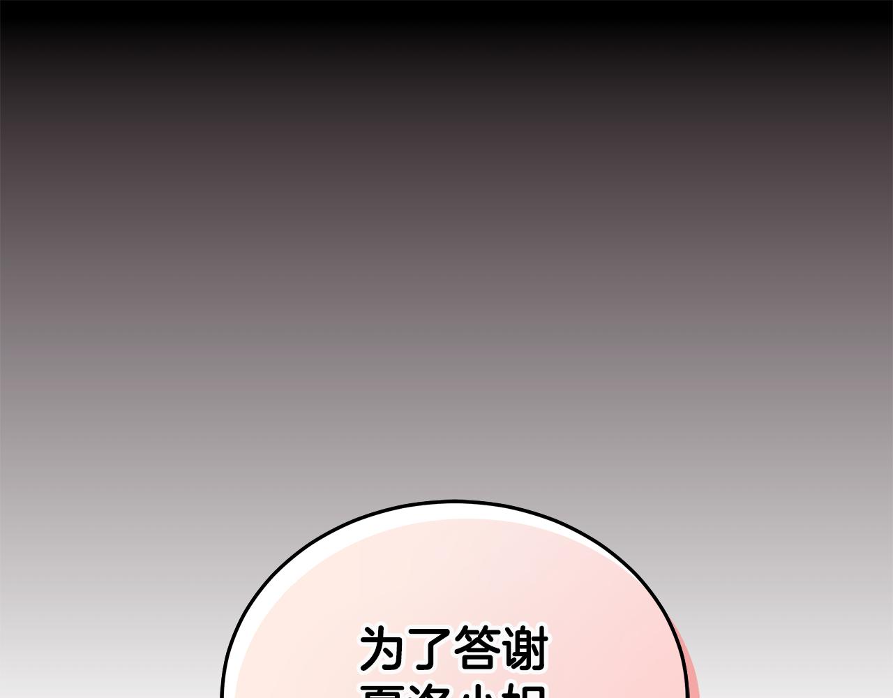 第48话 逆转翻盘131