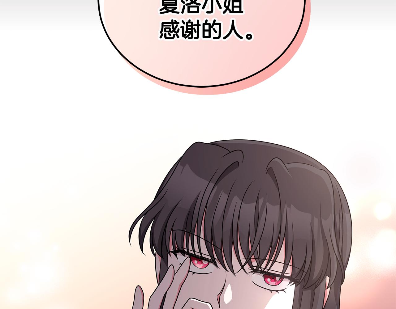 第48话 逆转翻盘132