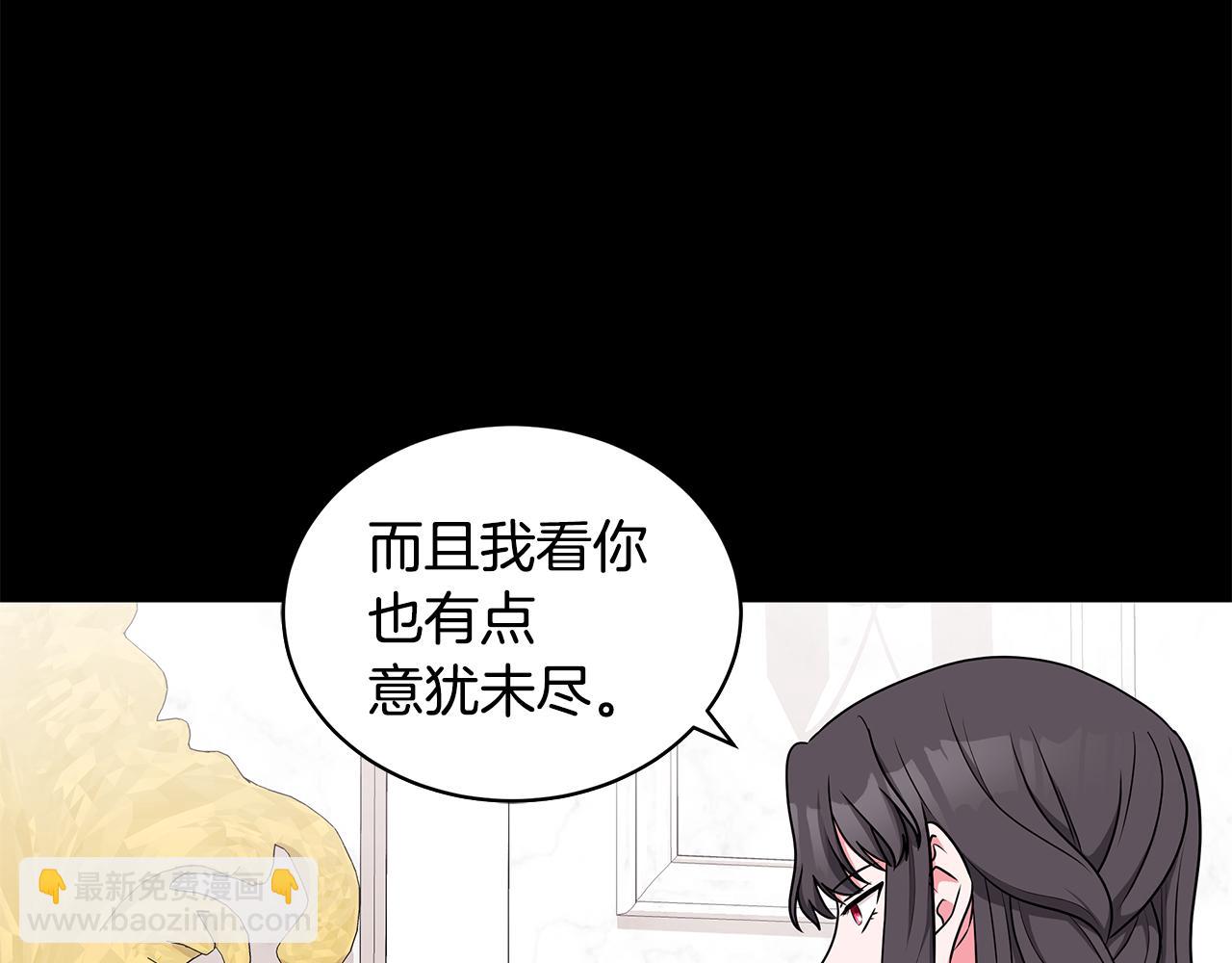 第48话 逆转翻盘134