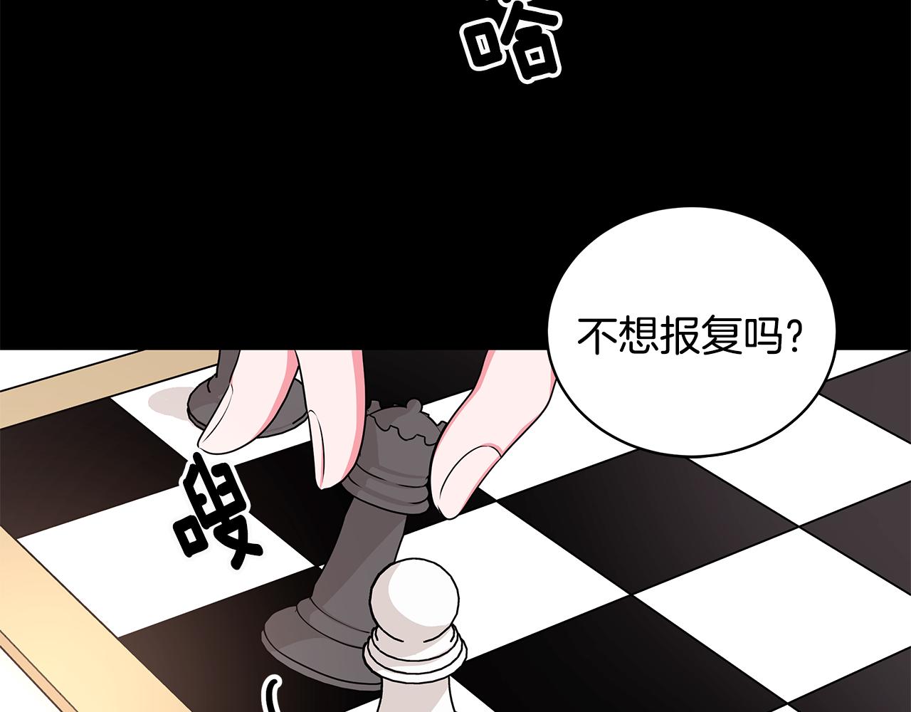 第48话 逆转翻盘136