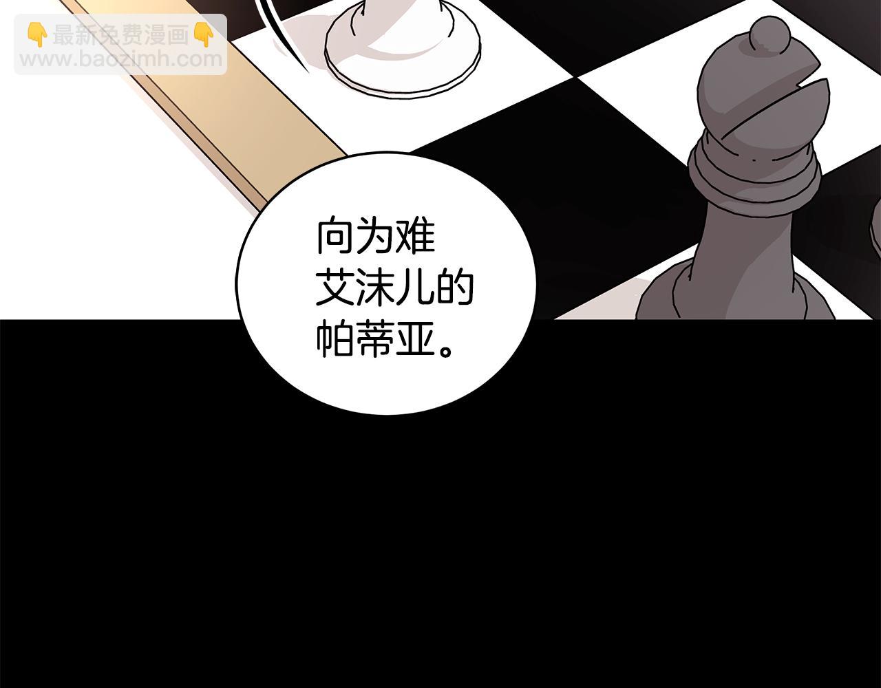 第48话 逆转翻盘137
