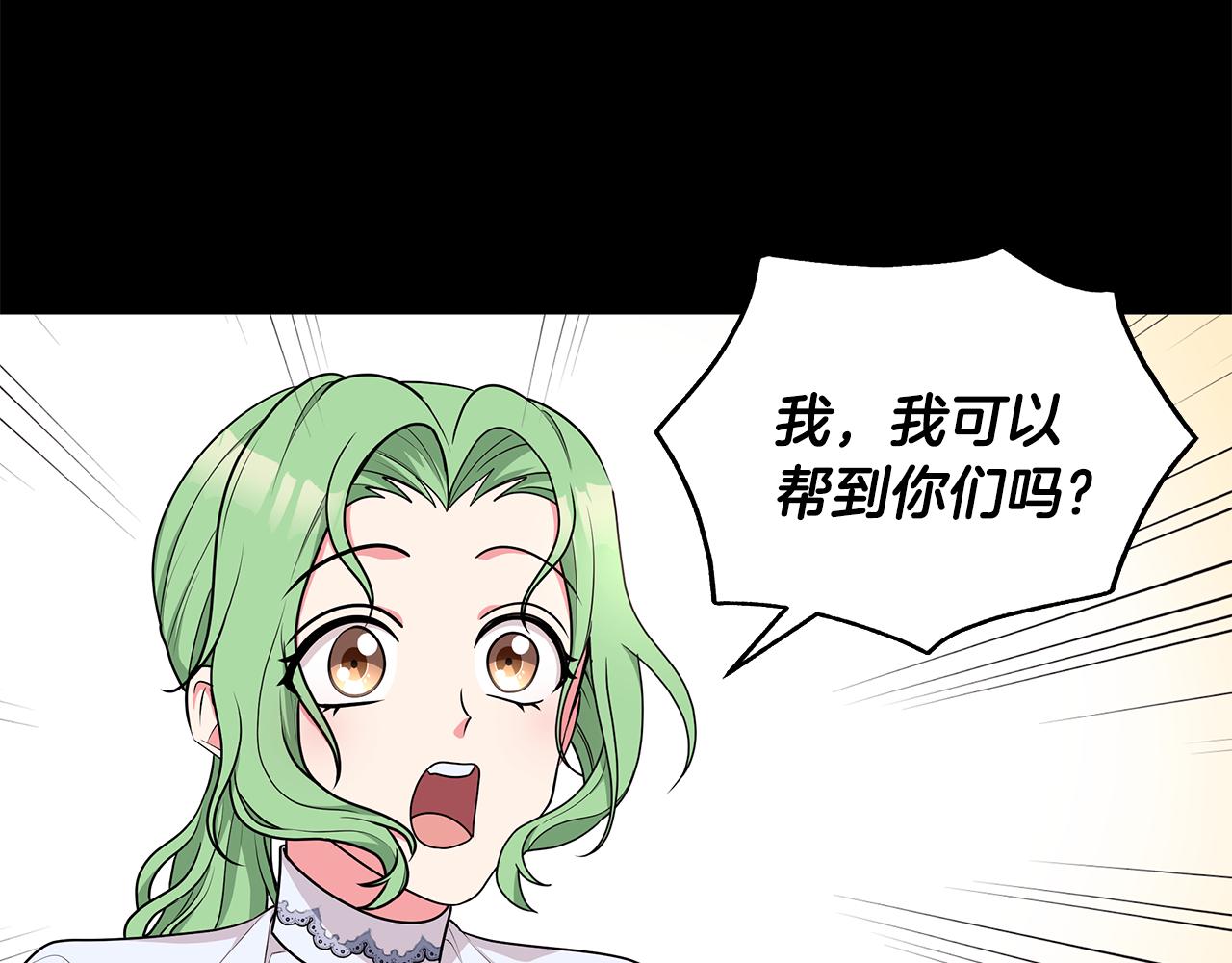 第48话 逆转翻盘138