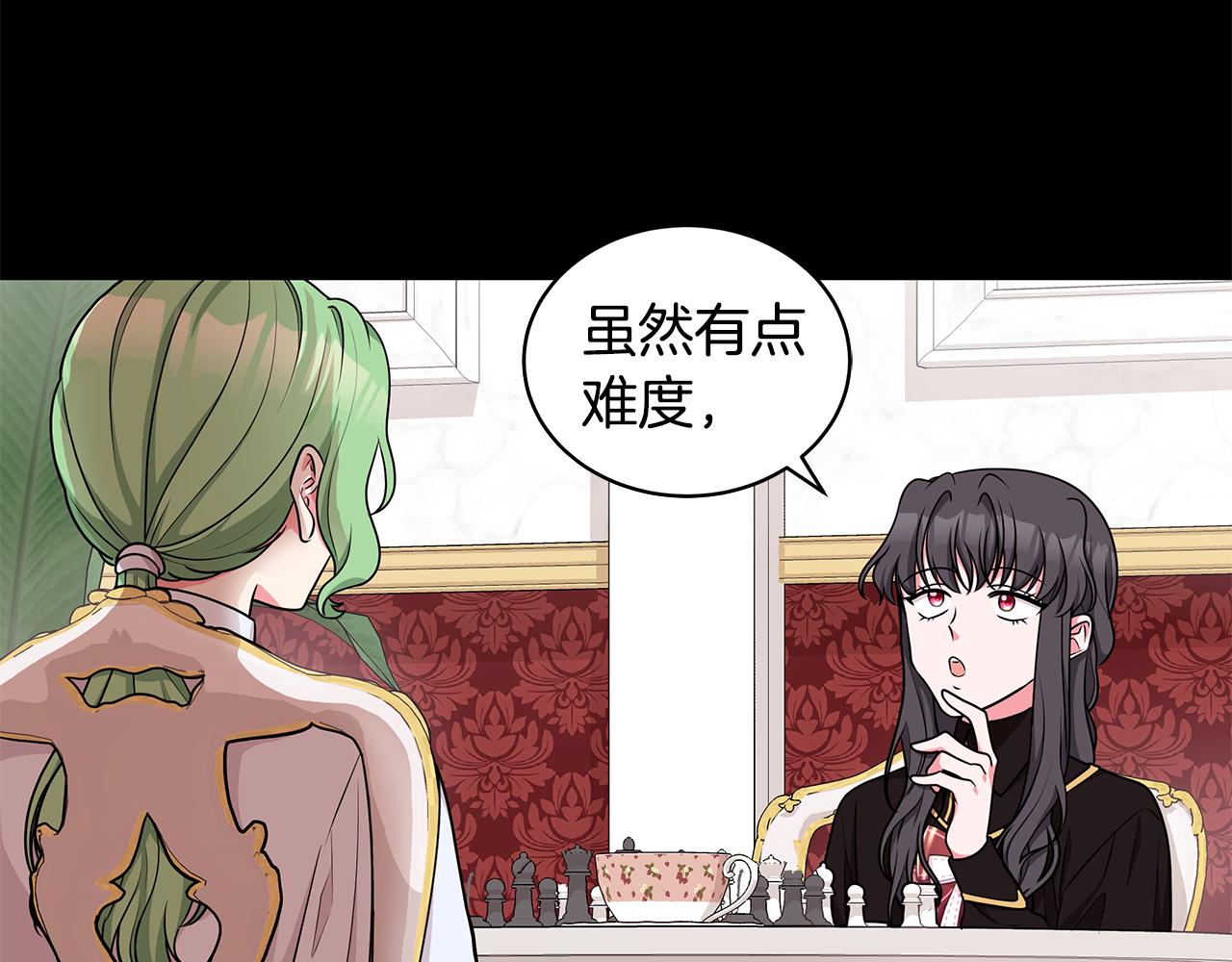 第48话 逆转翻盘140
