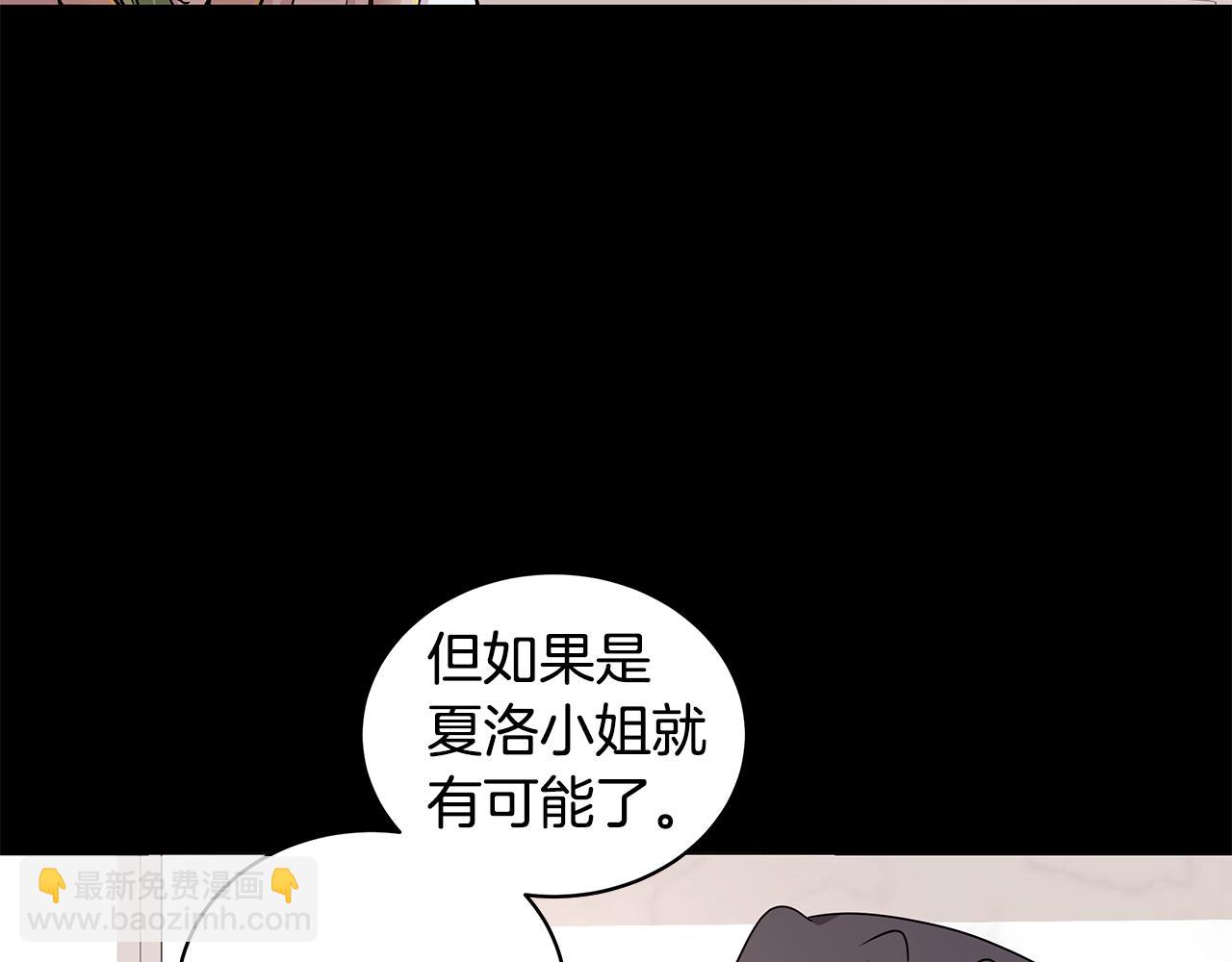 第48话 逆转翻盘141