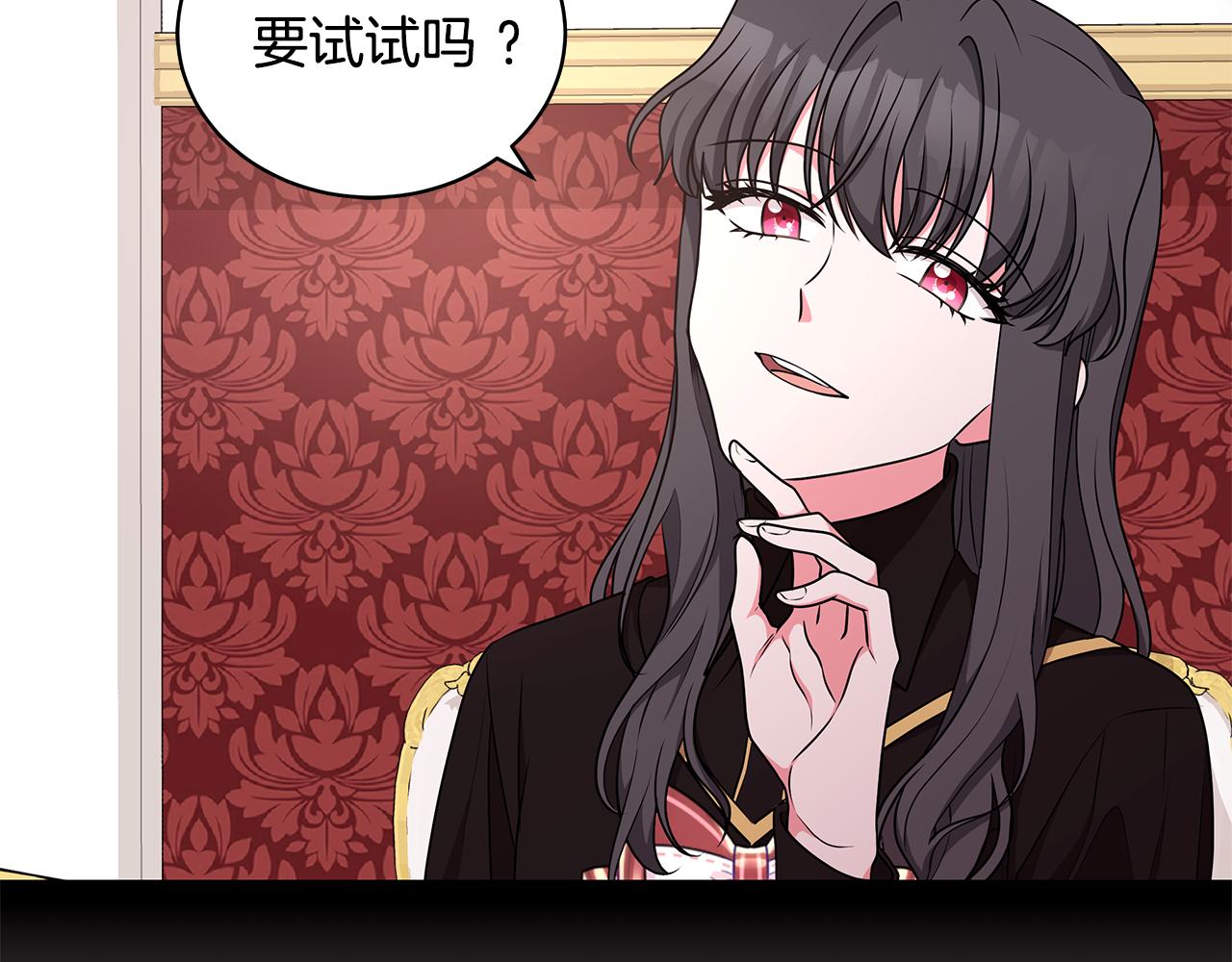 第48话 逆转翻盘142