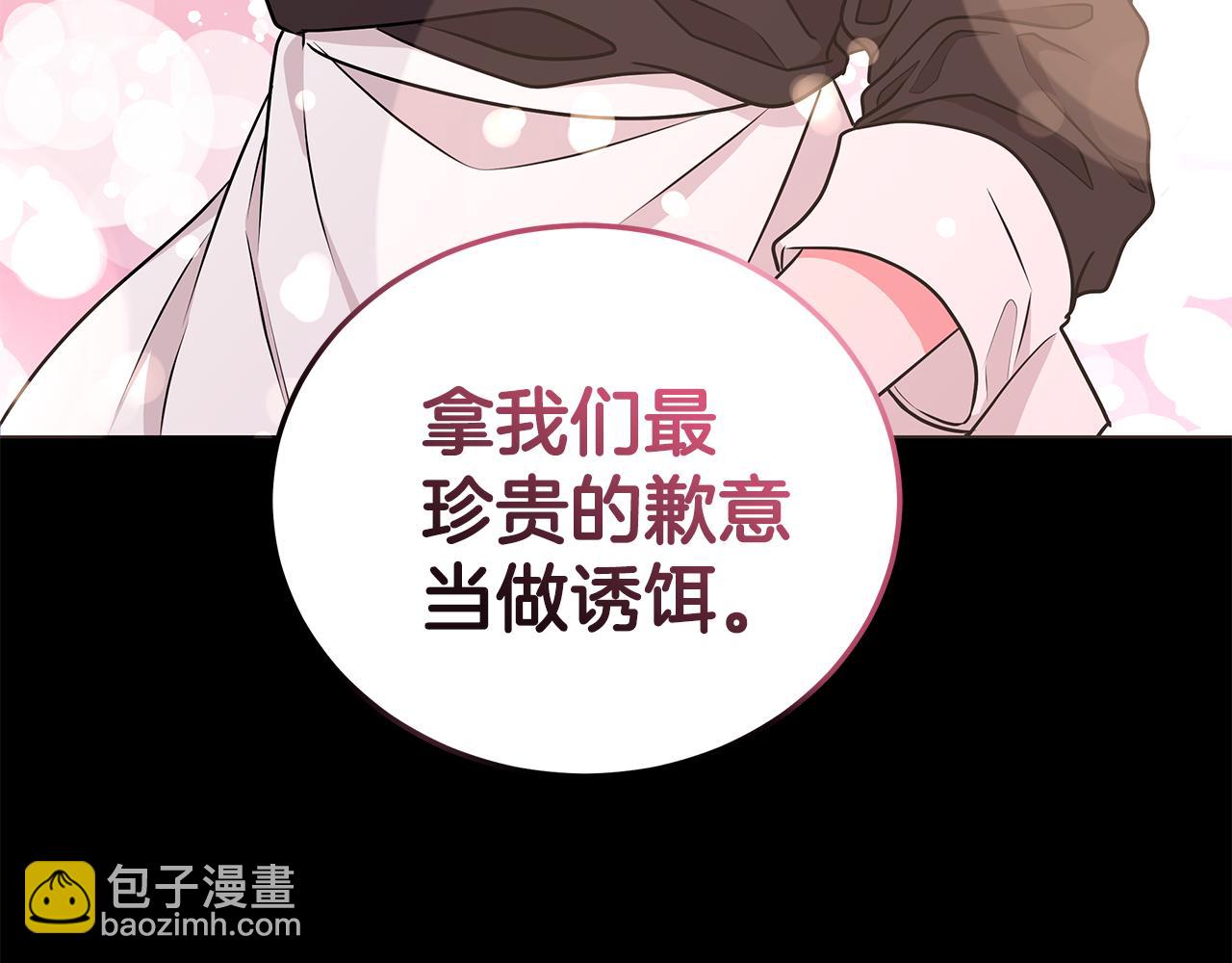第48话 逆转翻盘146