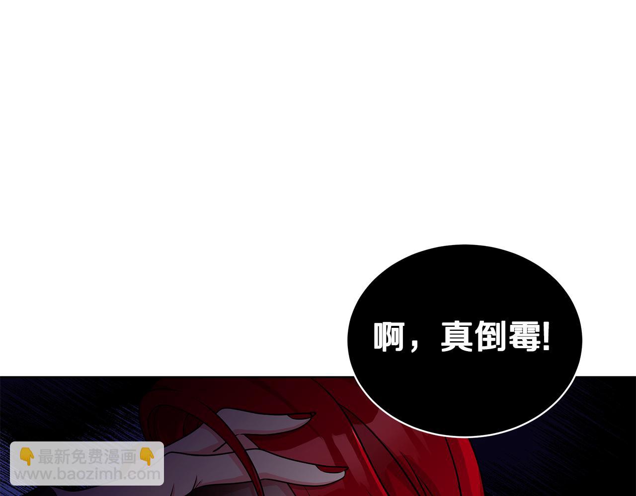 第48话 逆转翻盘17