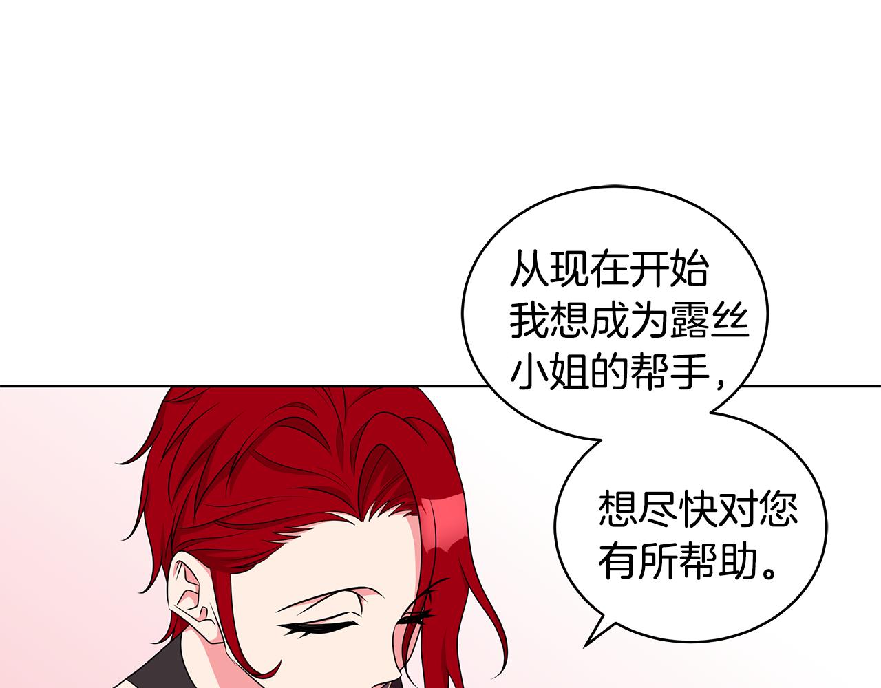 第48话 逆转翻盘26
