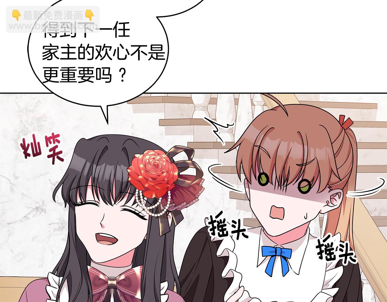 第48话 逆转翻盘28