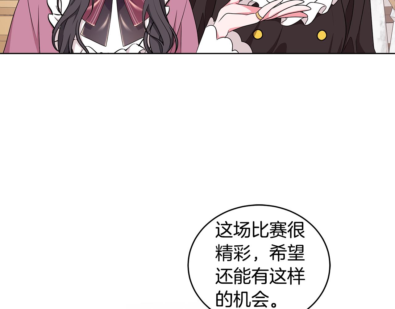 第48话 逆转翻盘29