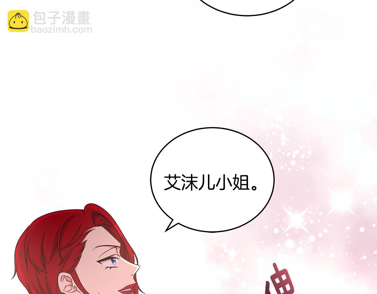 第48话 逆转翻盘30