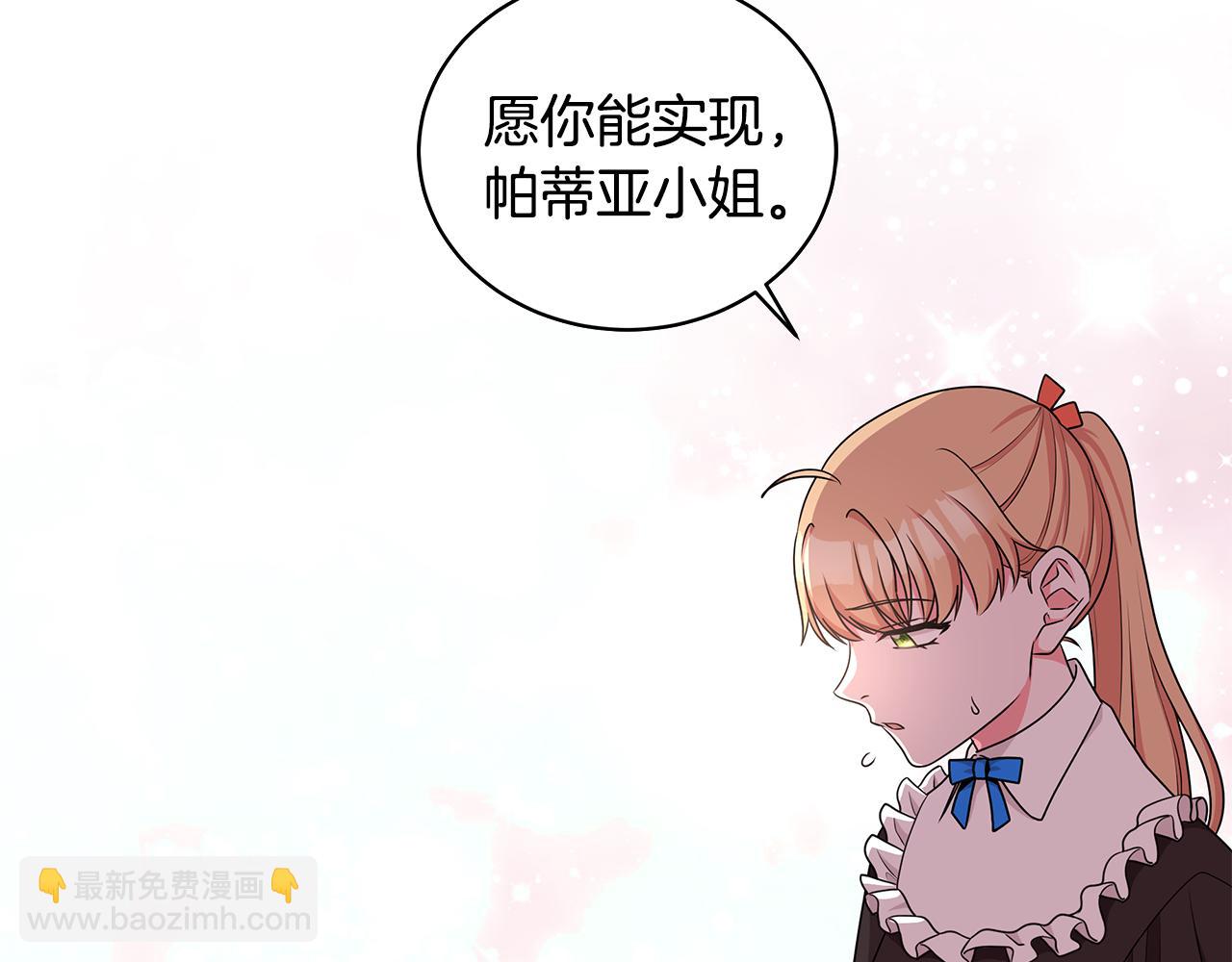 第48话 逆转翻盘33