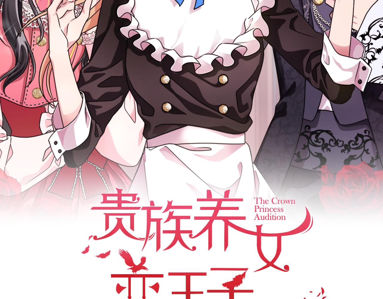 第48话 逆转翻盘37