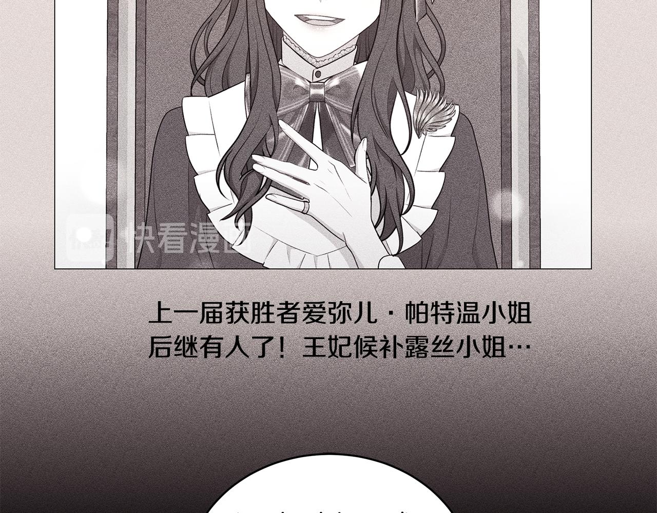 第48话 逆转翻盘42