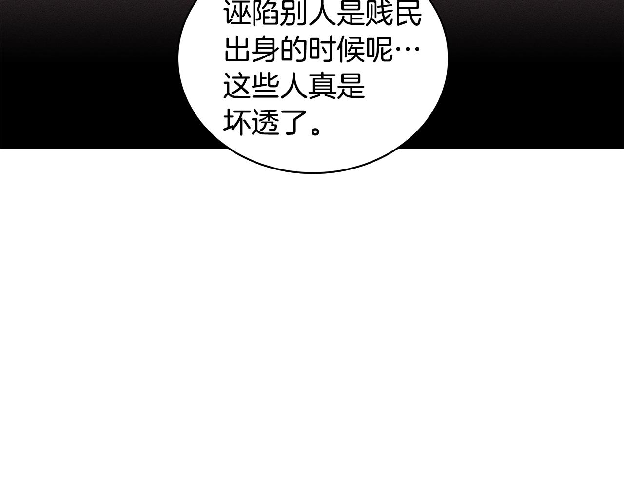 第48话 逆转翻盘43