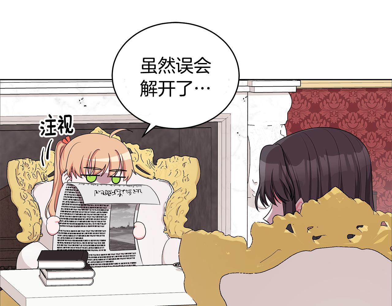 第48话 逆转翻盘44