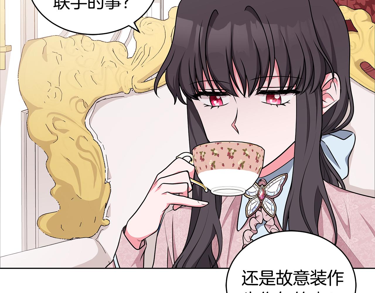 第48话 逆转翻盘48