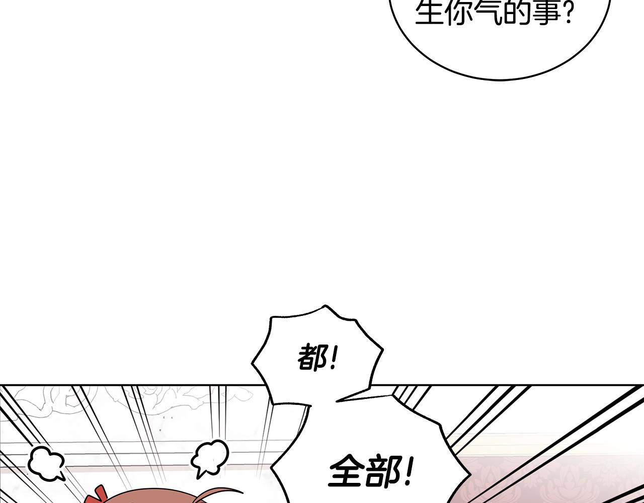 第48话 逆转翻盘49