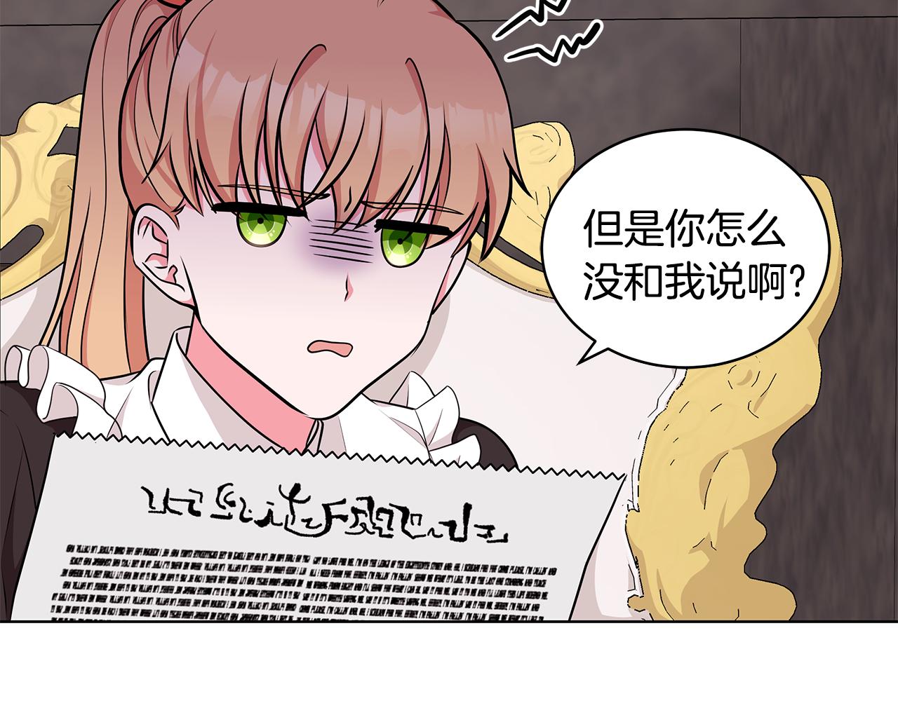 第48话 逆转翻盘50