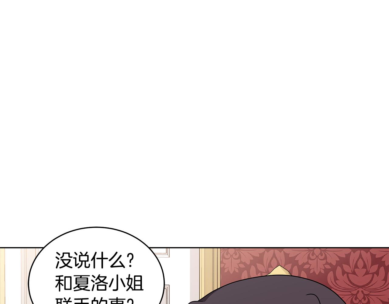 第48话 逆转翻盘51
