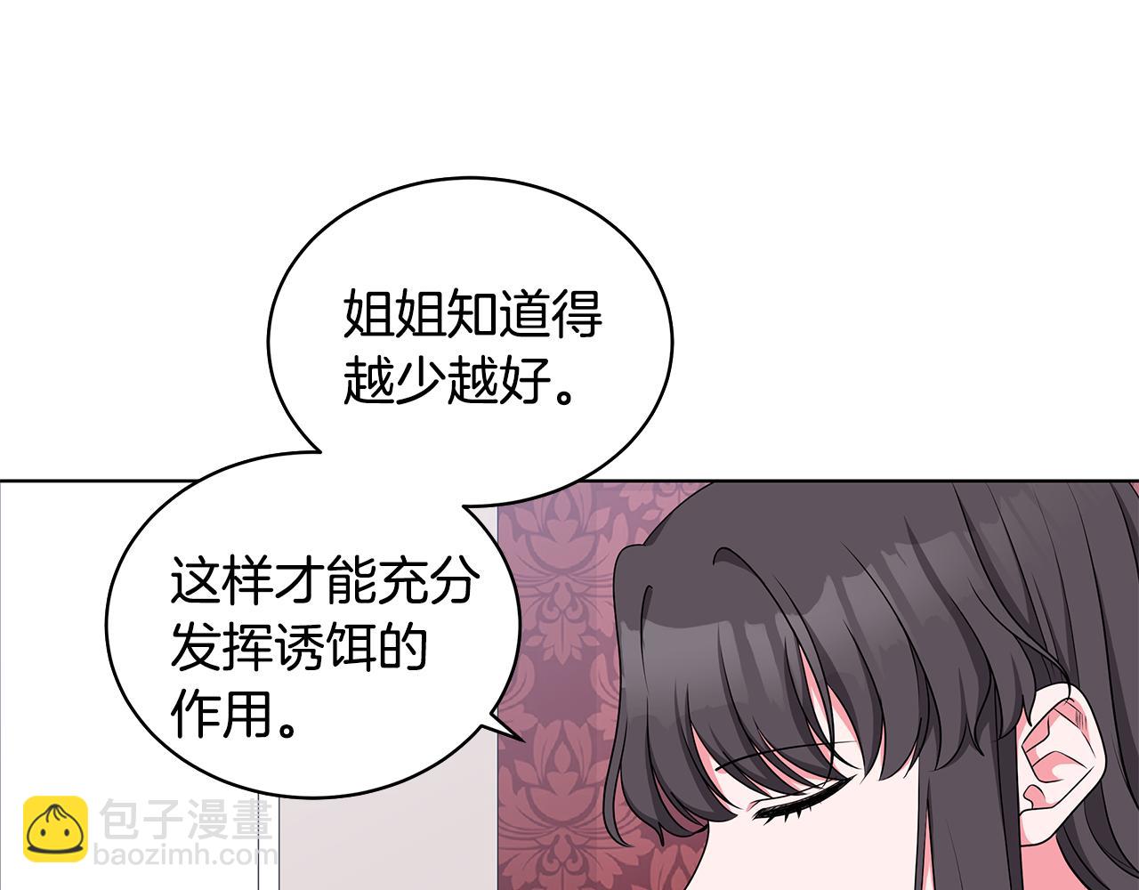 第48话 逆转翻盘55