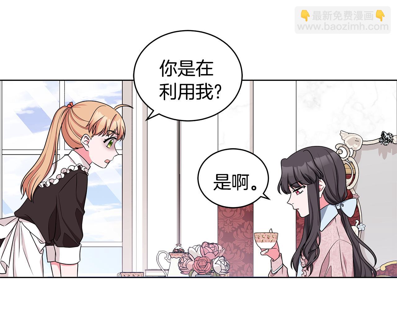第48话 逆转翻盘57
