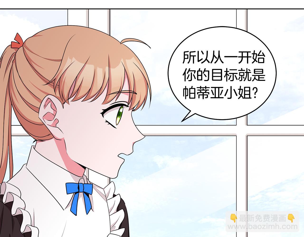 第48话 逆转翻盘64