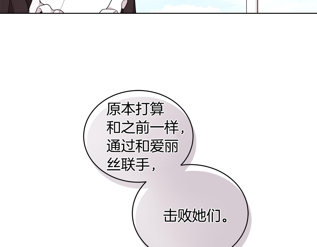 第48话 逆转翻盘65