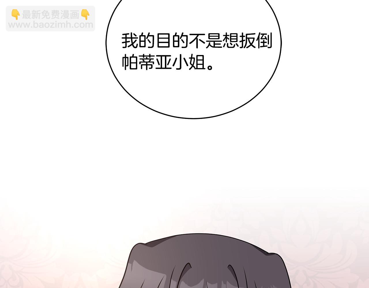 第48话 逆转翻盘68
