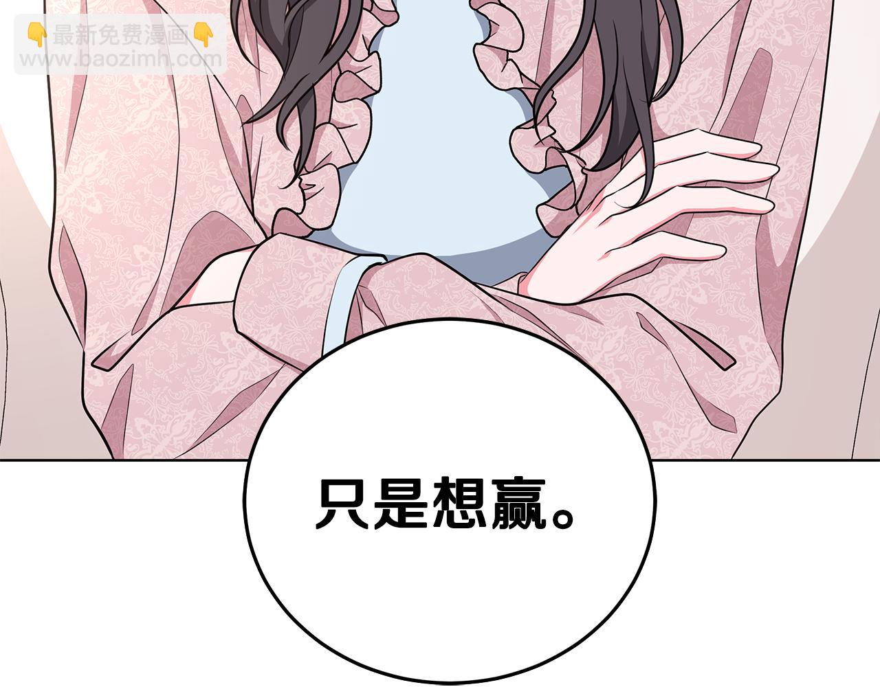 第48话 逆转翻盘70
