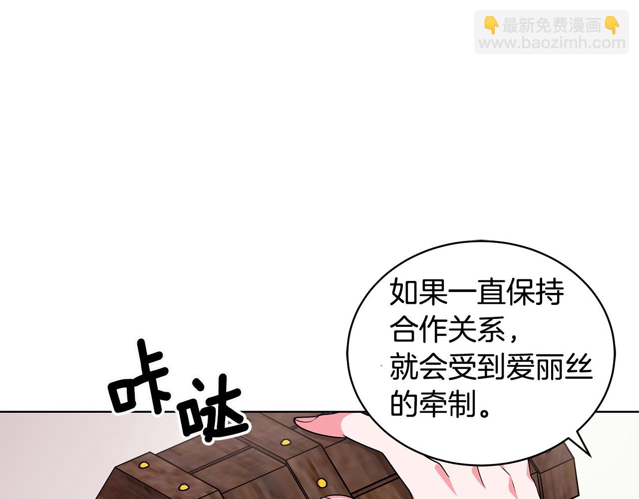 第48话 逆转翻盘71