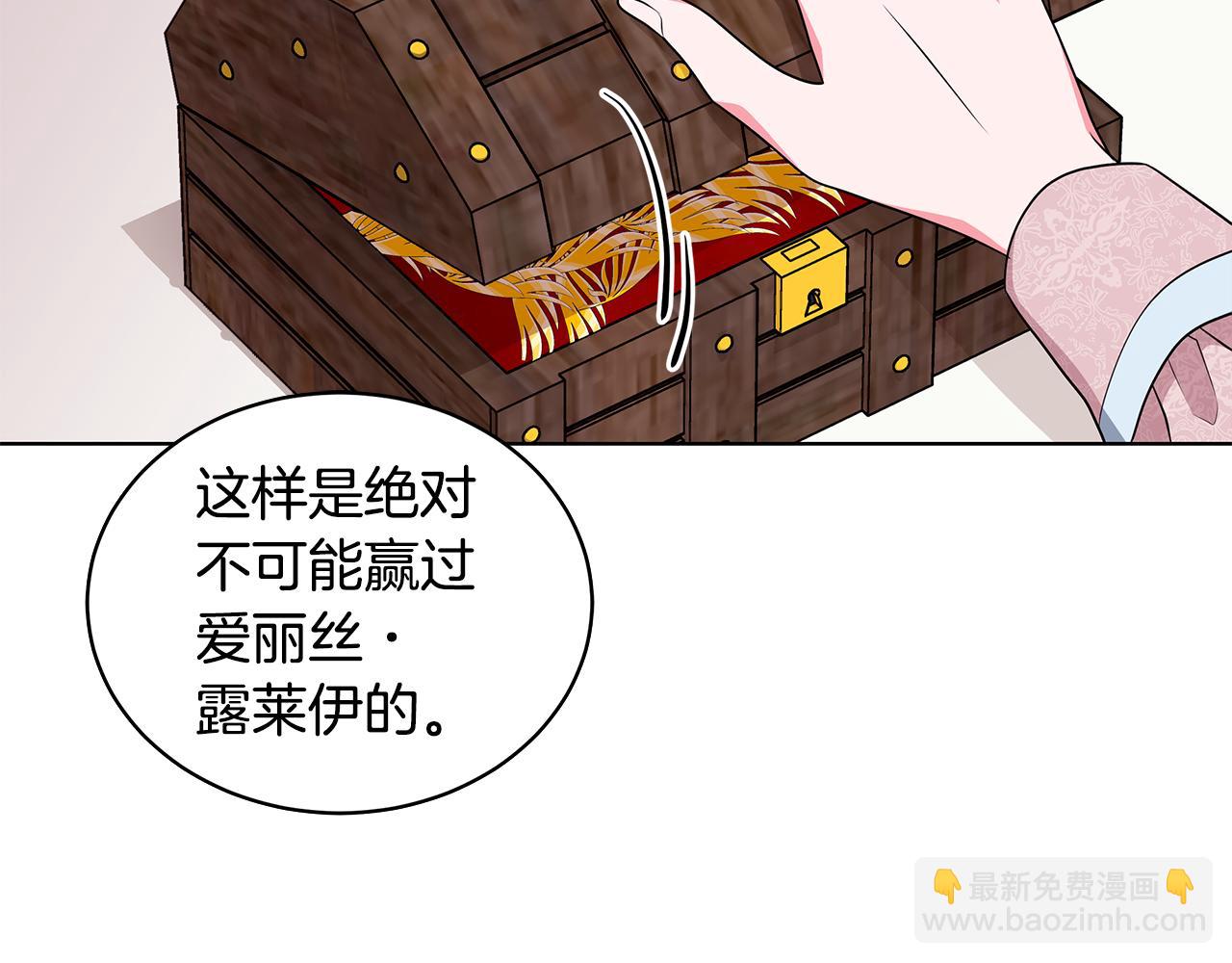 第48话 逆转翻盘72