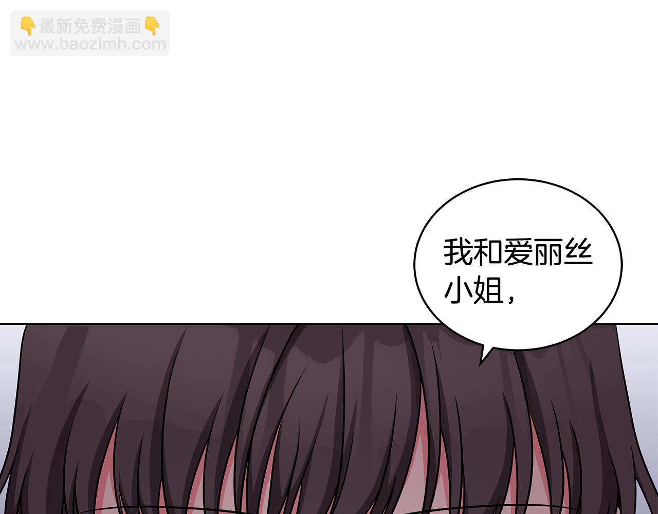 第48话 逆转翻盘74
