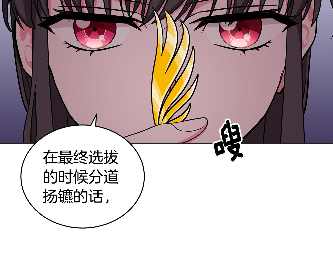 第48话 逆转翻盘75