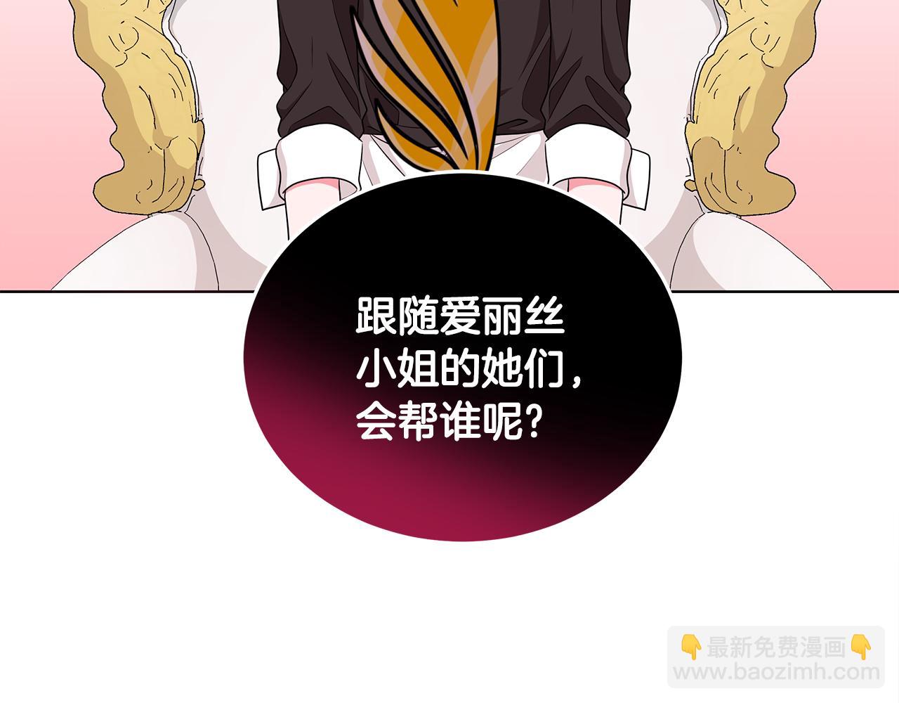 第48话 逆转翻盘77