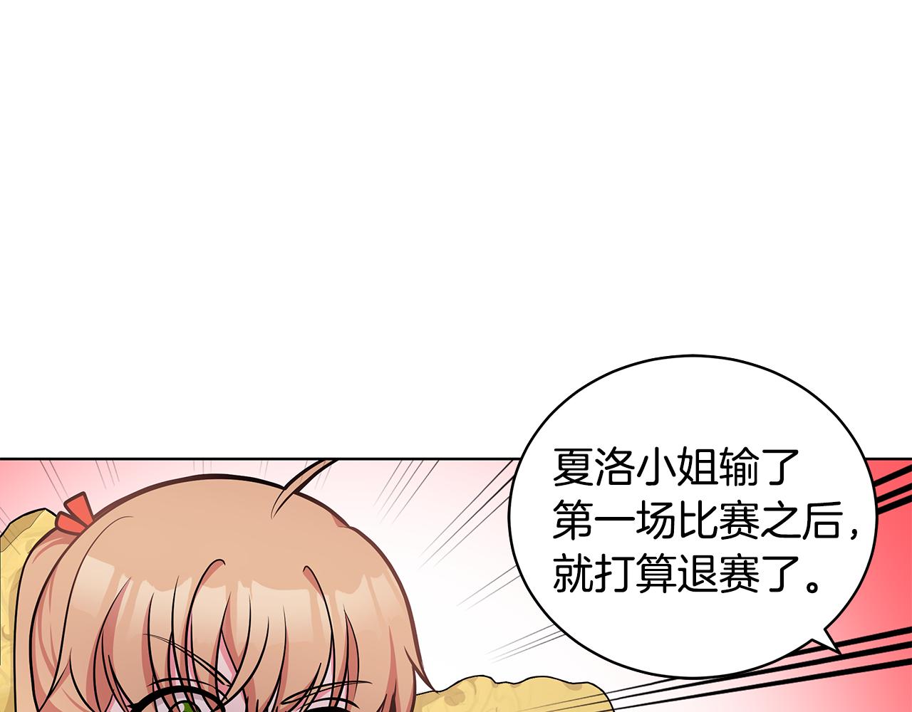第48话 逆转翻盘81