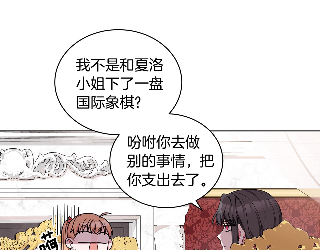 第48话 逆转翻盘83