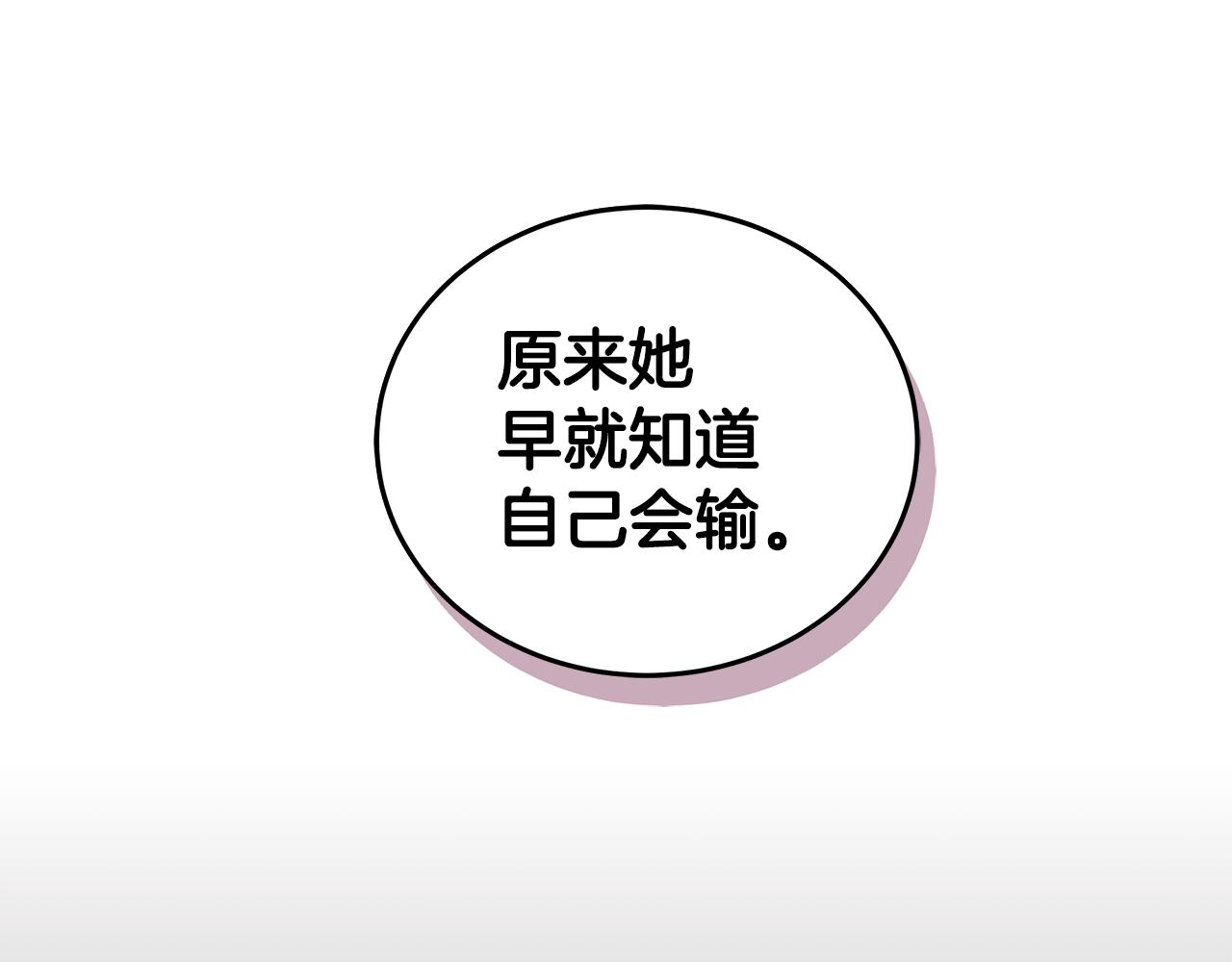 第48话 逆转翻盘85