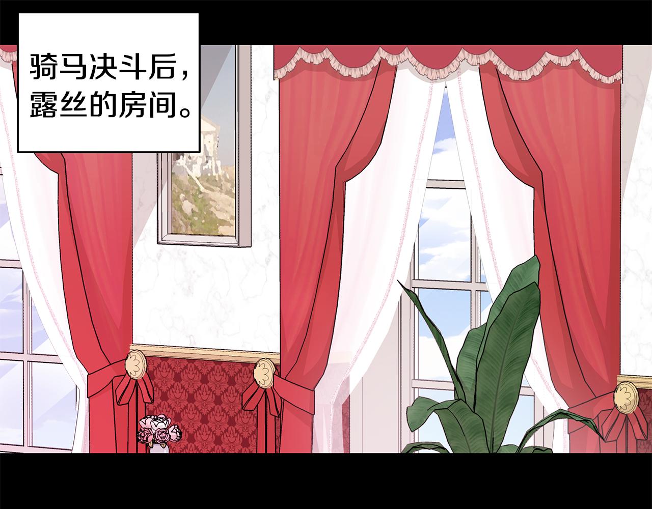第48话 逆转翻盘88