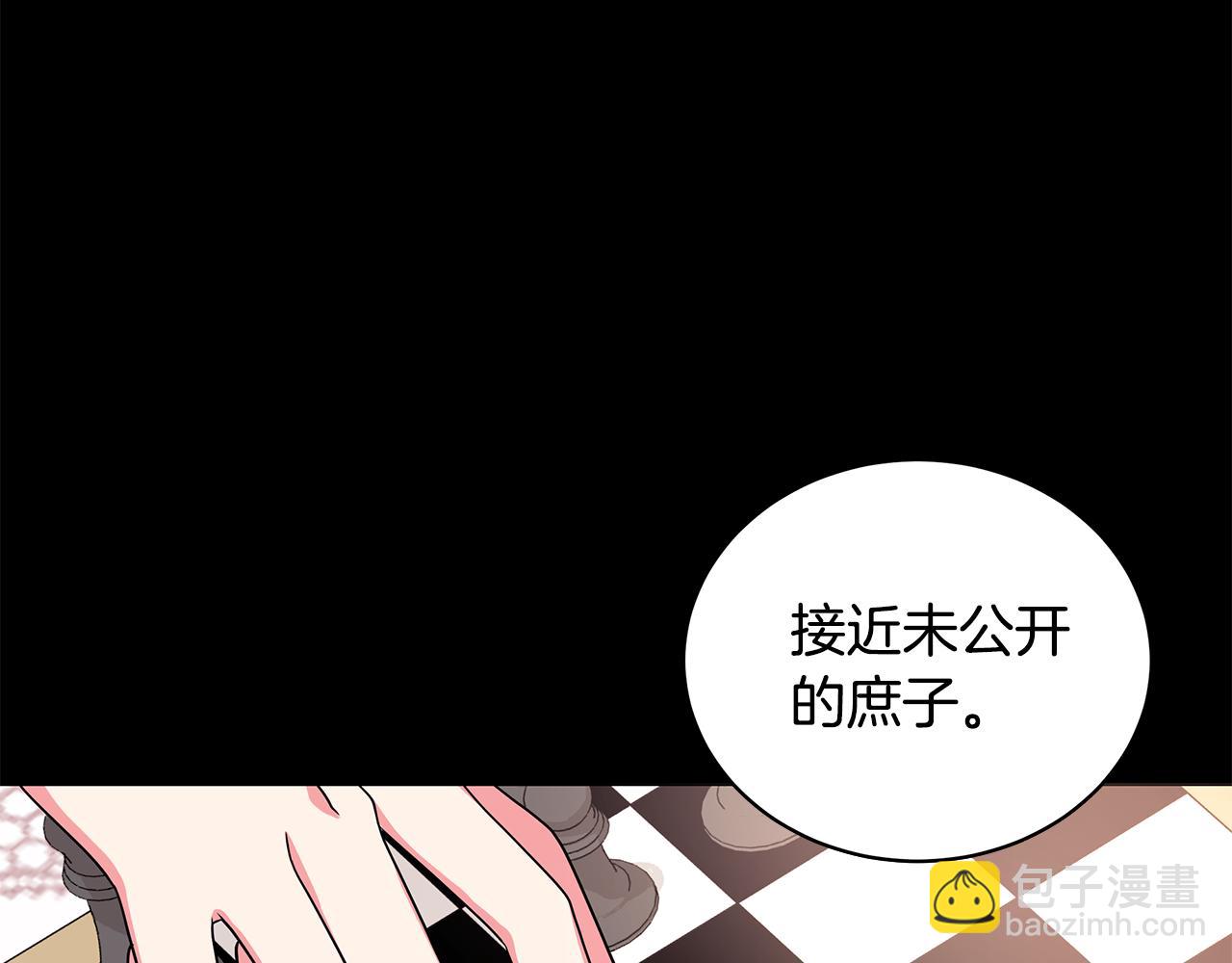 第48话 逆转翻盘89