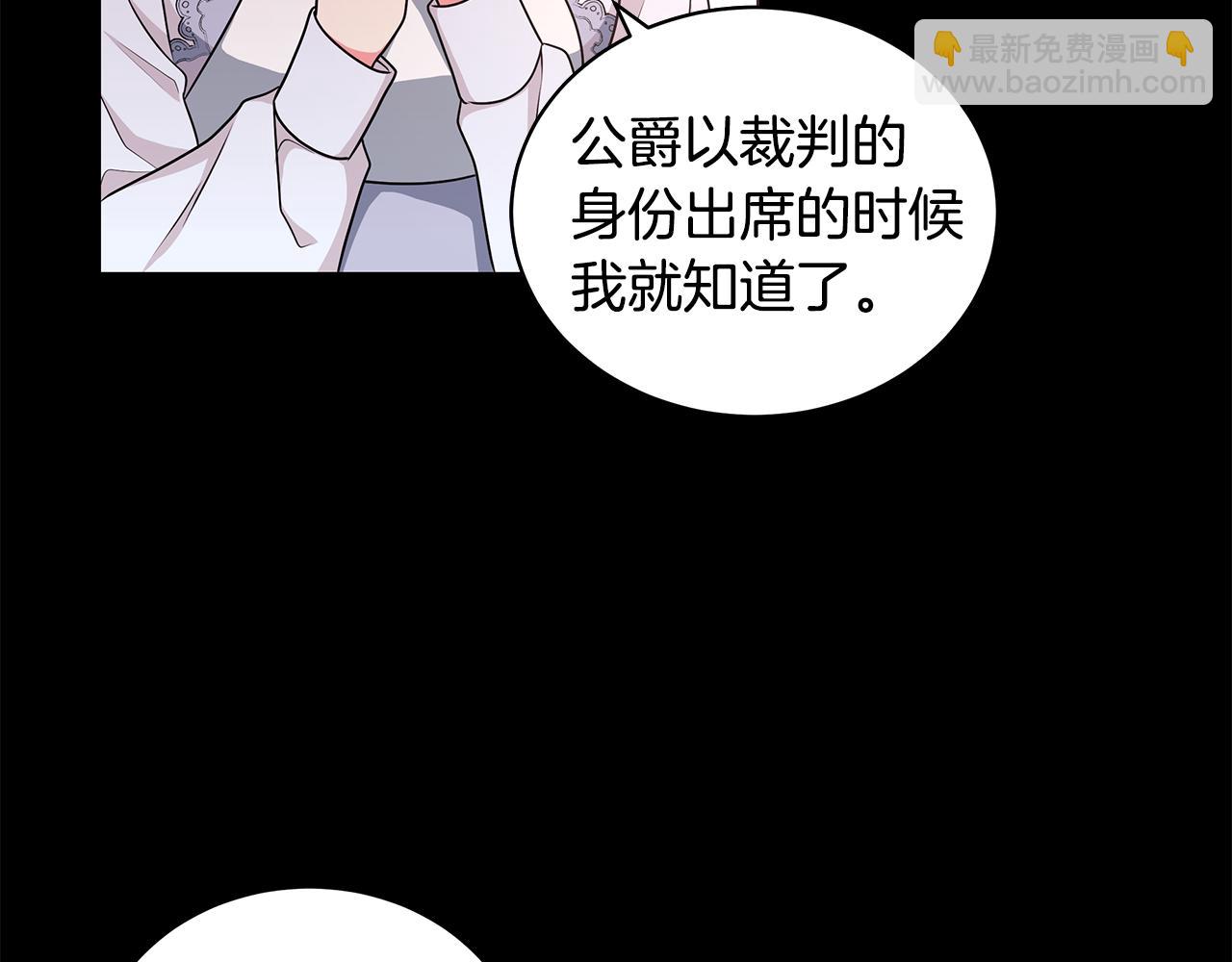 第48话 逆转翻盘92