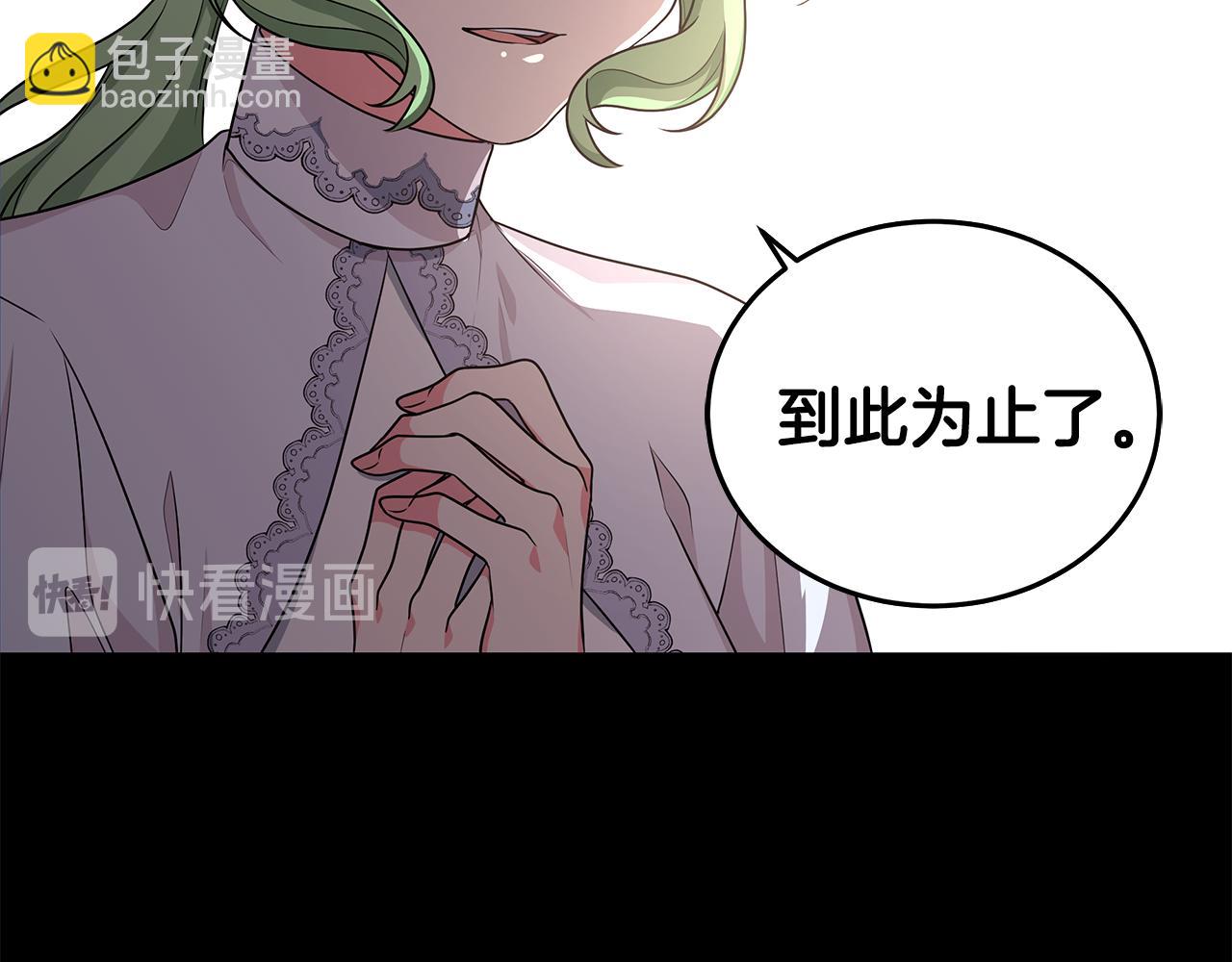 第48话 逆转翻盘94